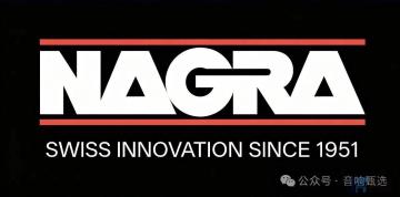 Nagra AMP II S立体声后级将登陆2026广州国际音响唱片展