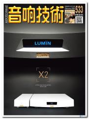香港《音响技术》杂志2026年2月号摘要。