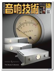 香港《音响技术》2025年10月号摘要。