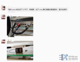 声音完全超出预期，直接补差价换购旗舰版——PA3交换机听感分享二