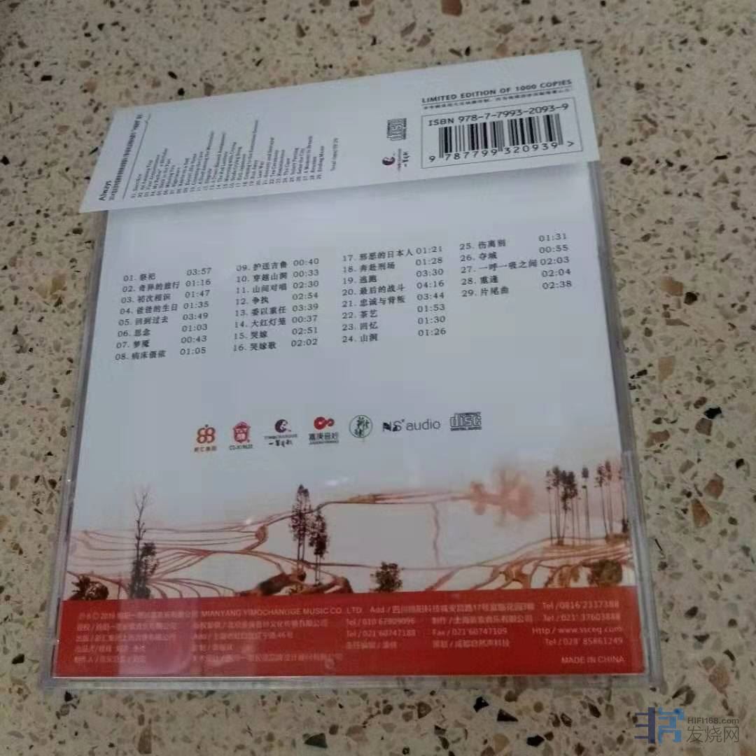 刘晔作曲简谱_刘晔上海台主持人(3)