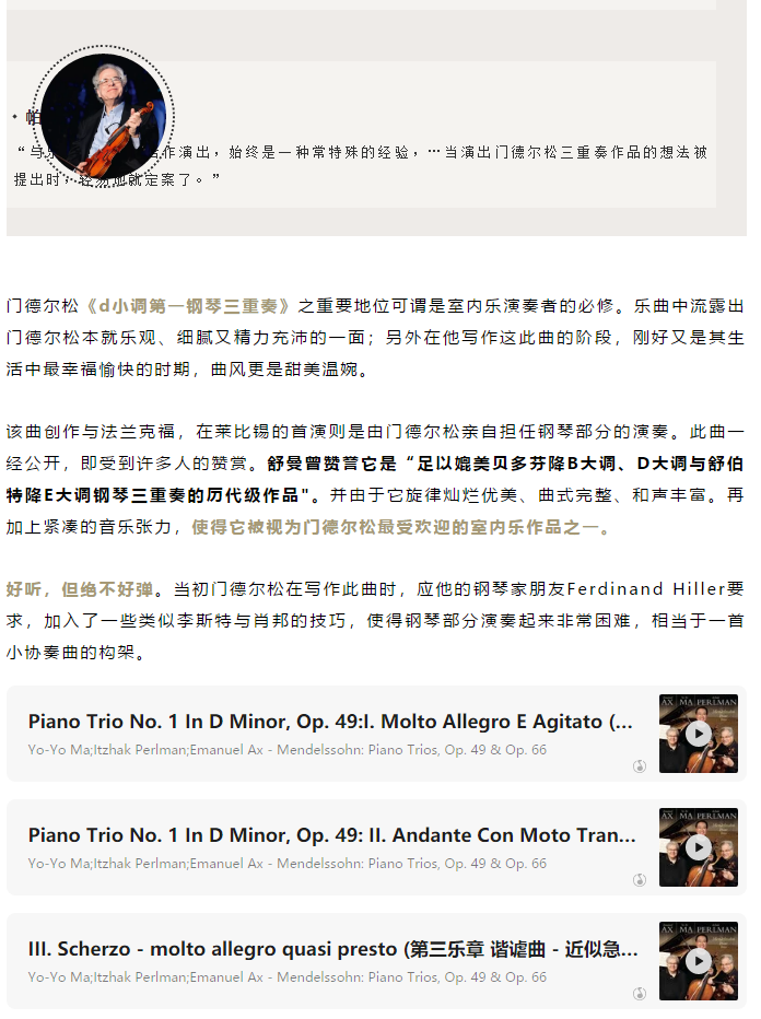 艾克斯简谱_艾克斯奥特曼图片(2)