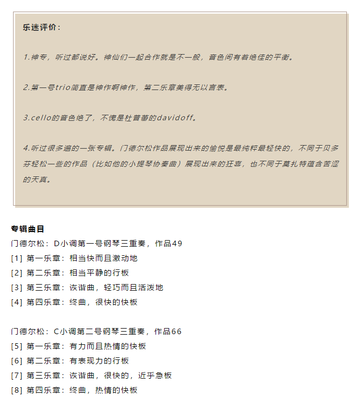 艾克斯简谱_艾克斯奥特曼图片(3)