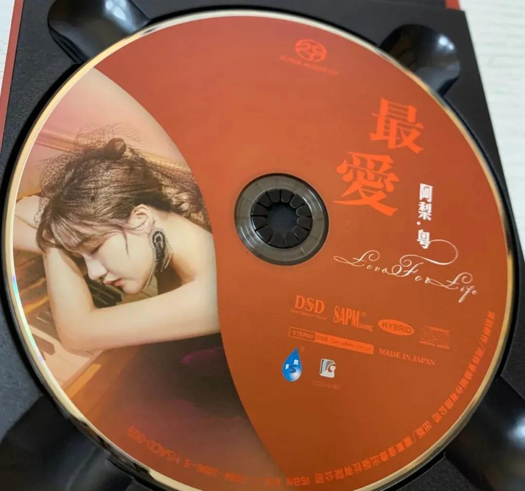 阿梨.粤首张个人专辑《最爱》sacd限量版,火热预定中